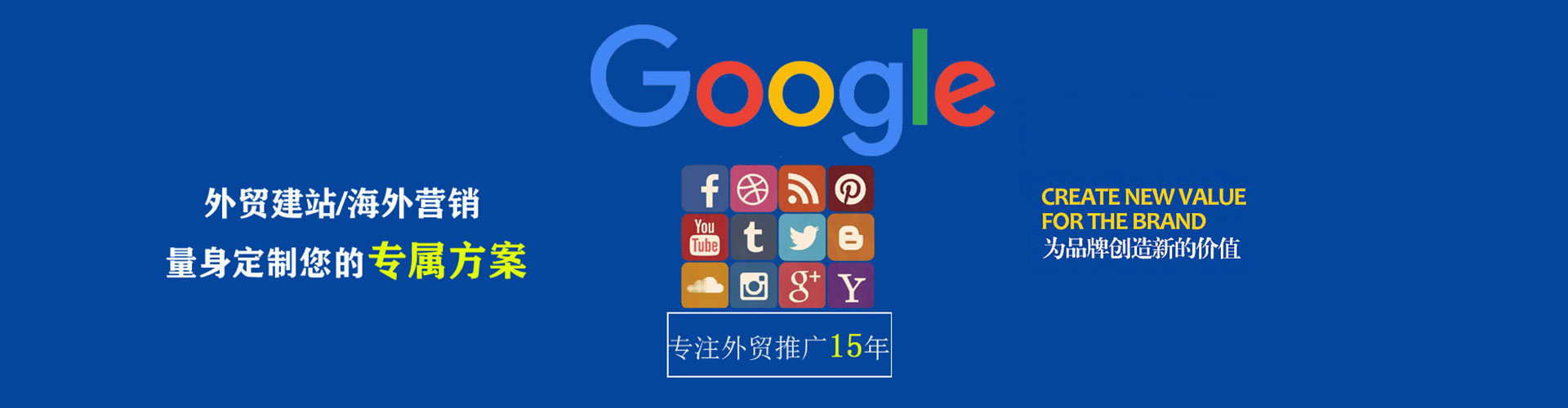 乌兰察布百度竞价赚钱