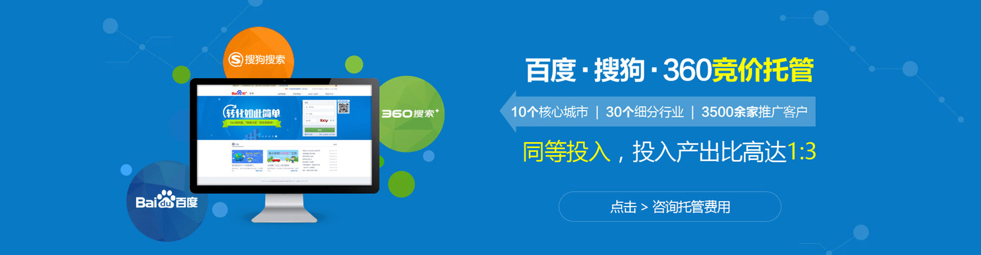乌兰察布头条信息流